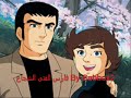 فارس الفتى الشجاع  80  ENTV RTA