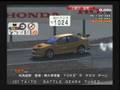 C03dr Evo IX MR beta 3