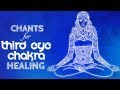 Soothing THIRD EYE CHAKRA CHANTS - Seed Mantra OM Chanting Meditation {ajna} Chakra Healing Music Soothing THIRD EYE CHAKRA CHANTS - Seed Mantra OM Chanting Meditation {ajna} Chakra Healing Music