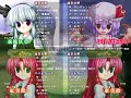 Touhou Rekkaden: Youmu and Cirno versus Sakuya and Rumia