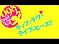 Check It Out Yo!! Trailer