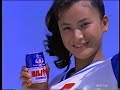 【CM 1996年】サントリー ミルパワー 青木裕子