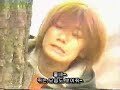 Akanishi Jin