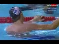 Barcelona 2003 - Phelps breaks the 200m IM WR in semifinals