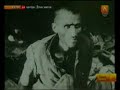 ОТАЧАСТВЕНИ ПОКРЕТ ОБРАЗ - Тв.Авала: О ФАШИЗМУ 3.део