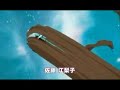 Great Space Coaster meets Densha Otoko