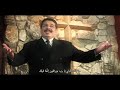 بلدنا أمانة في إيدك - القس مجدي جلال