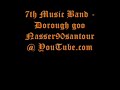 7th Music Band - Dorough goo
