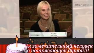 Поздравление для пелагеи с днем рождения 2
