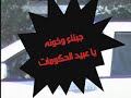 www.s-eithaar.com شاطئ الايثار===البحرين تشهد مسيره سلميه تطالب بمعتقليها القابعين في سجون الحكومة الجائره وهم دون جرم ولا ذنب
