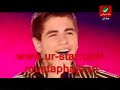 x-factor mohammad تعا ننســـــى