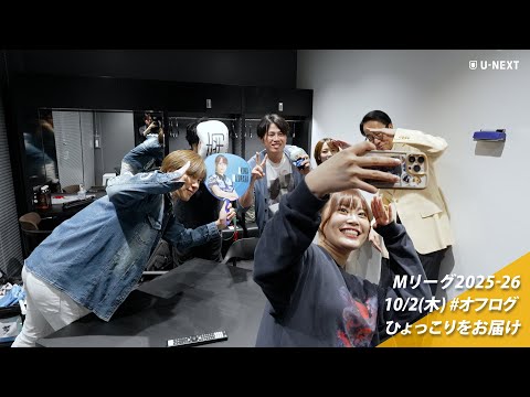 オフログ(メン限)