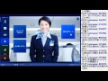 【ANA】ビジネスクラスに搭乗してみた【実況プレイ】
