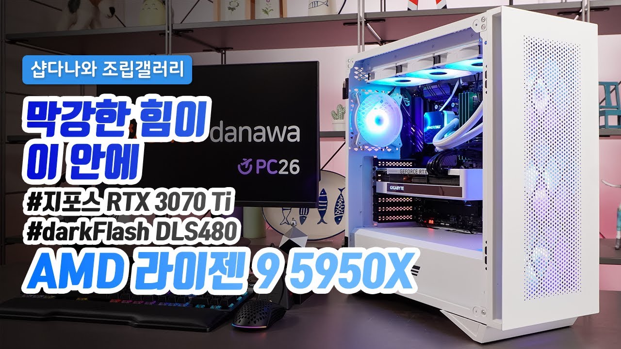 조립PC