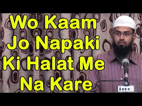 how to perform janabat