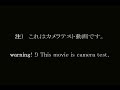 My Guitar Half Tone 【Test Movie】