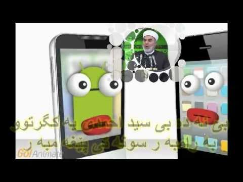 said ahmad وهڵامێک بۆ سهید ئهحمهد