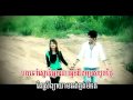 srolanh borng pek tver bab kluon eng