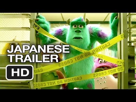 Monsters University Japanese TRAILER 1 (2013) - Pixar Prequel HD Video