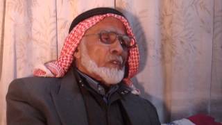 2- مقابلة تاريخ شفوي للنكبة الفلسطينية مع عبدو عثمان قطيش حجاج من قرية كراد الغنامة المدمرة - صفد