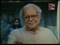 Bangla Movie( Baro Bou Part 1)