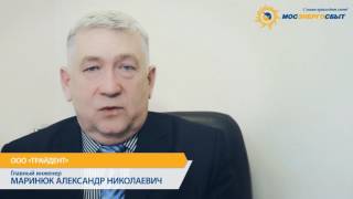 Энергосертификат, внедрение АИИС КУЭР, электромонтажные работы