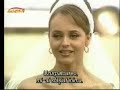 LA USURPADORA 153