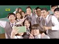 我的老師叫小賀 第286集 My teacher Is Xiao he Ep286