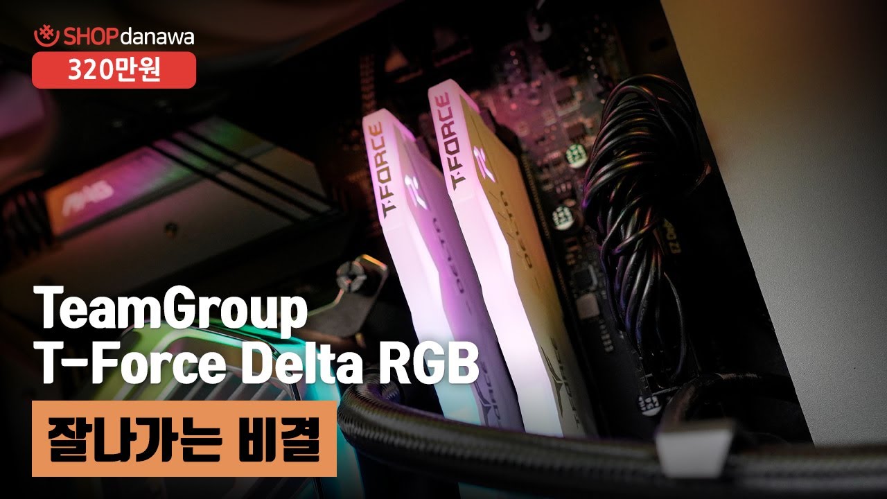 조립PC