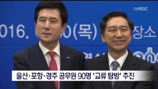 뉴스데스크