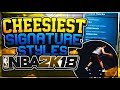 NBA 2k18 | BEST DRIBBLE MOVES 🔥 🔥 | CHEESIEST DRIBBLE GOD SIGNATURE STYLES | NBA 2k18 MYPARK