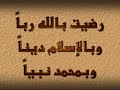 انشودة بديع الزمان و بدر الظلام محمد صلى الله عليه و سلم ... بواسطة الظل الرمادي GREY SHADOW اللهم صلي و سلم على نبيك محمد و اله وصحبه و سلم