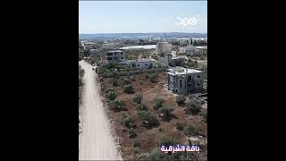 #شاهد تصوير جوي أحد  أجمل قرى محافظة طولكرم، في الشمال منها