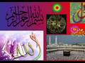 Surah Al Ikhlas - [Quran: 112:1-4]