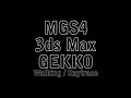 MGS4 3ds Max GEKKO Walking / Raytrace