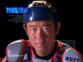 2007年のアイメトリクスのTVCMです。