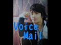 김정훈RADIO「Voice Mail」12月9日③