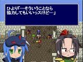 こなたとかがみのFFⅣ(仮) 第4章『黒幕 中編』