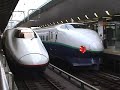 Japanese High Speed (Bullet) Trains