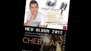 Cheb Zaid 2012-2013 Manzidch M3ak