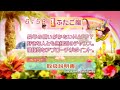 まさか大塚さん?!めざましテレビで男性の怒声が。。のサムネイル