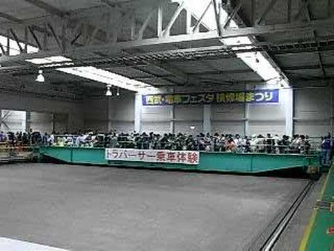 トラバーサー乗車体験【武蔵丘】