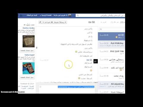 تـم فشخ ابن زبى بيسووو من عفروتو