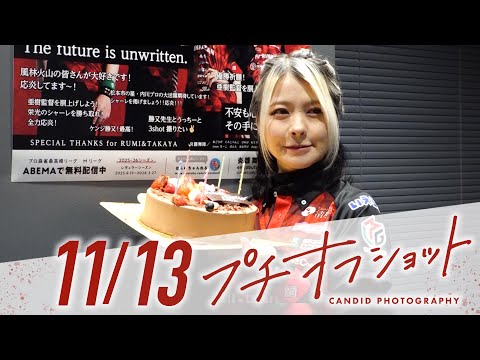 公式オフショット