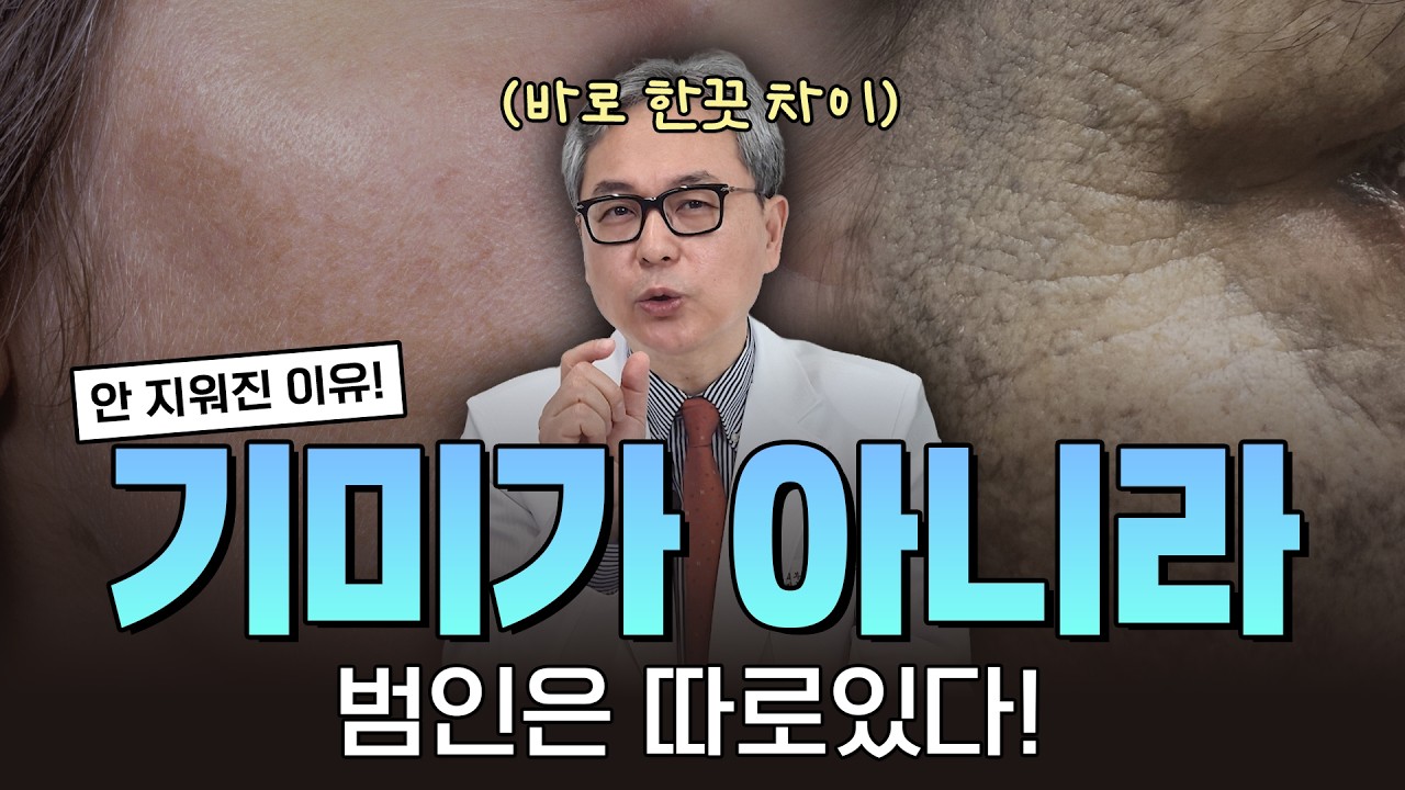 연세스타피부과 TV