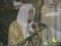 Beautiful Recitation of Surah Al-Qiyama