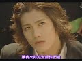 我miss係大佬片段