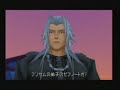 KH2FM LV99 1000 Heartless Test KH2FM LV99 1000 Heartless Test