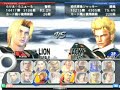 Bay04 VF4evo 3on3 Second Round 3rd Match