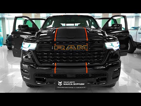 2025 RAM 1500 Limited - Sound, Interior and Exterior Features
